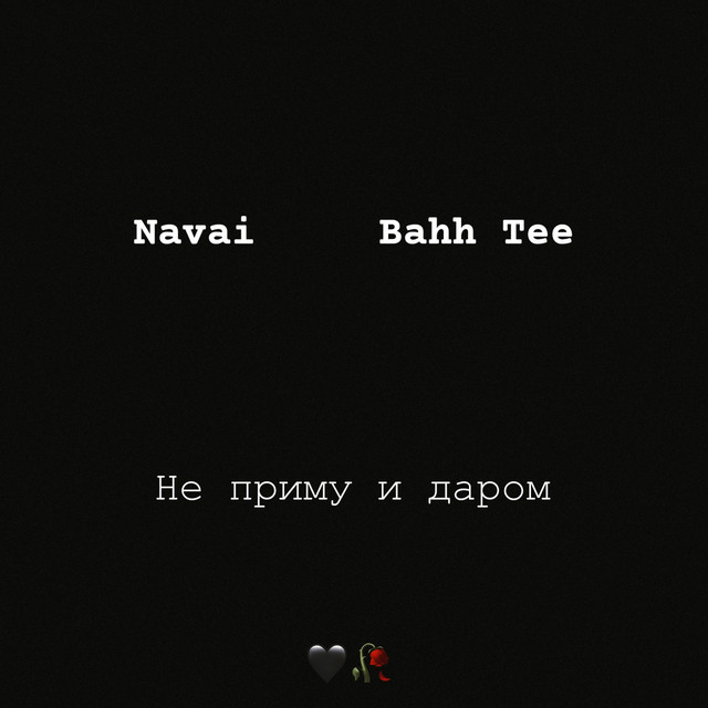 Bahh Tee Photo