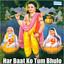 Har Baat Ko Tum Bhulo Albumcover