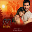 Pura Sangre (Original Motion Picture Soundtrack) cover