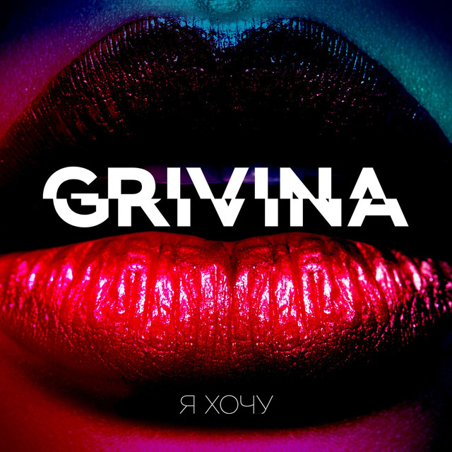 GRIVINA Photo