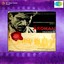 Arohan (Original Motion Picture Soundtrack) Albumcover