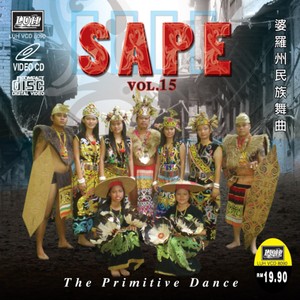 Various Artist - Sape Kayan