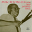 At the San Jacinto Hall Albumcover