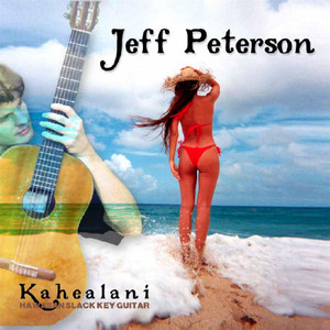 Kāhealani album