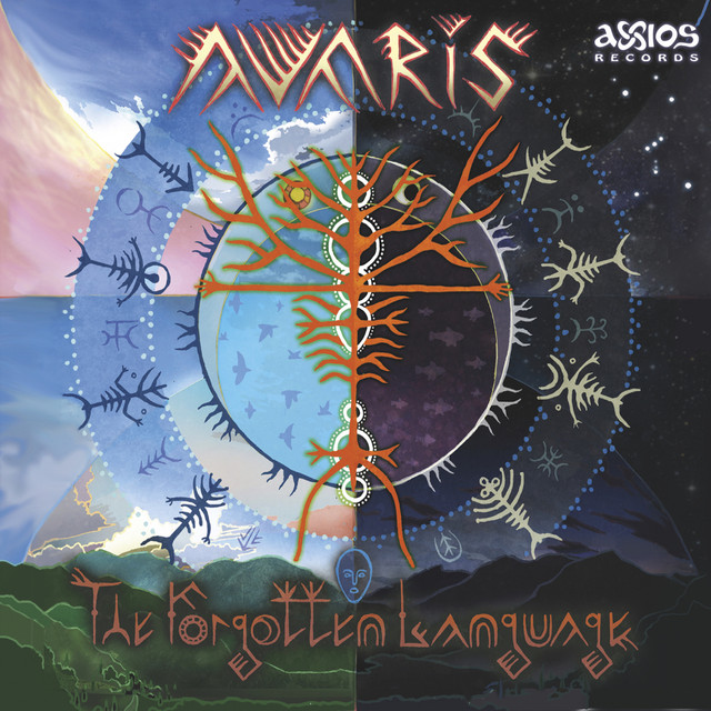 Avaris Photo