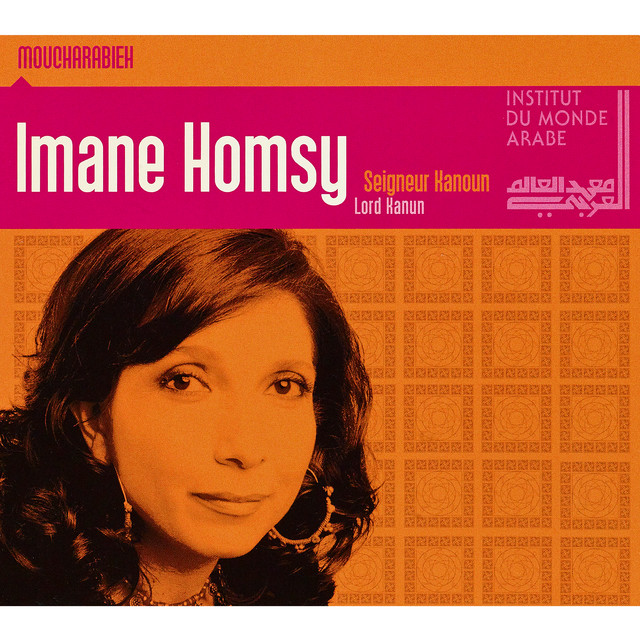 Imane Homsy photo