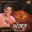 Ghungroo Albumcover