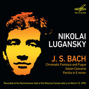 Nikolai Lugansky in Concert. Moscow, 1990 (Live) album