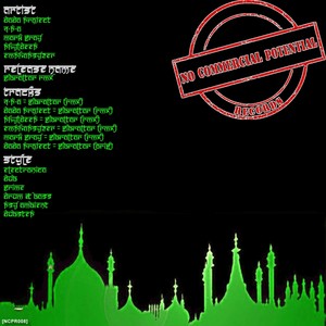 Dada Project