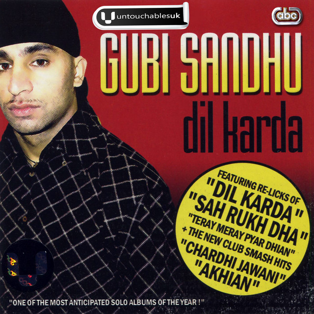 Gubi Sandhu Photo