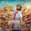Anegan (Original Motion Picture Soundtrack) cover