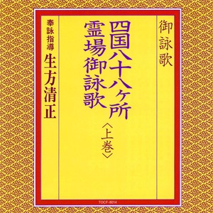 Kiyomasa Ubukata