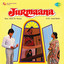 Jurmaana cover