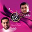 Hanal Fouad - Chants religieux - Inchad - Quran - Coran Albumcover