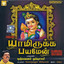Yaamirukka Bhayamaen Albumcover