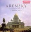 Arensky: Piano Trios Nos. 1 and 2 Albumcover