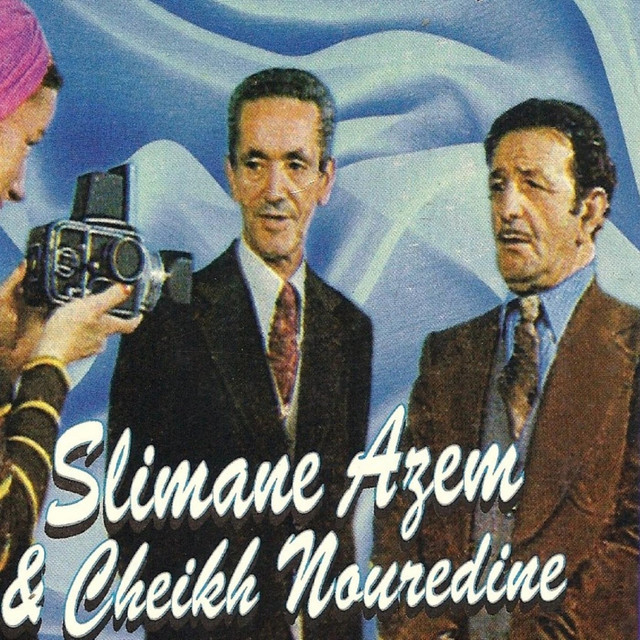 Slimane Azem Photo
