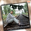 Swapno Dekhao Tumi Albumcover