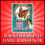 Kholyo Kholyo Babeji Darbaar Albumcover