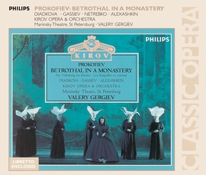 Anna Netrebko & Larissa Diadkova & Nikolai Gassiev & Sergei Alexashkin & Kirov Orchestra, St Petersburg & Valery Gergiev
