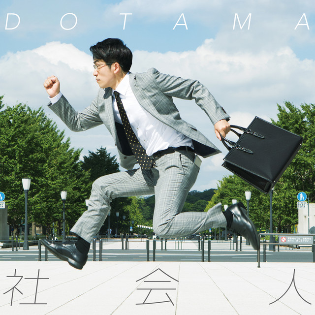 DOTAMA Photo
