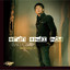 Bao Gio Biet Tuong Tu Albumcover