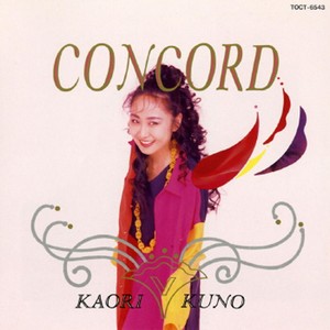Kaori Kuno