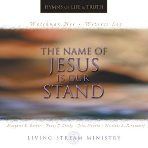 O God, Thou Art the Source of Life cover