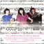 The Most Beautiful Trios Of Viennese Classical Albumcover