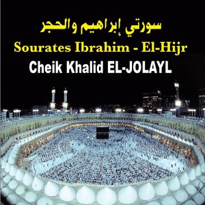 Cheik Khalid El-Jolayl