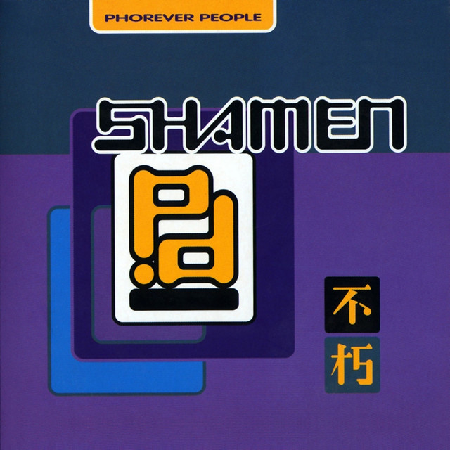 Phorever People (with Shamen Remixes) cover