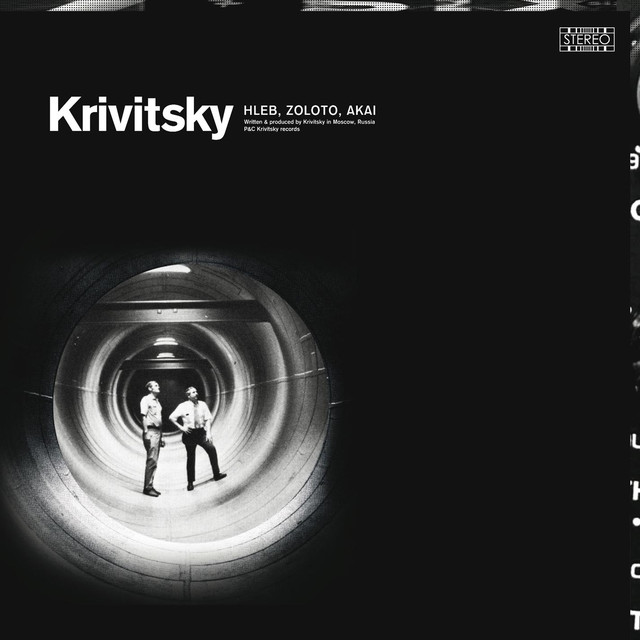 Krivitsky Photo