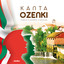 Kanta (Chœur d'hommes d'Amikuze) Albumcover