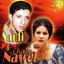 Arsi Annulée Albumcover