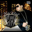 Heart Of The City cover