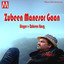 Zubeen Manesor Gaan cover