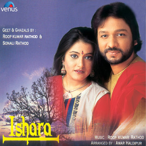 Ishara album