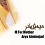 Mim Mesle Madar (Original Soundtrack) Albumcover