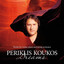 Dreams: Works for Violin, Piano and String Orchestra Albumcover