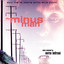 The Minus Man (Music From The Shooting Gallery Motion Picture) cover
