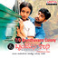 7G Brundhavana Colony (Original Motion Picture Soundtrack) cover