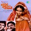 Kiski Biwi (Original Motion Picture Soundtrack) Albumcover
