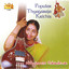 Popular Thyagaraja Krithis Albumcover