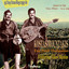 Ena Pouli Thalassino (45 Rmp Recordings 1959-1962) Albumcover
