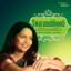 Swaranubhooti - Single Albumcover
