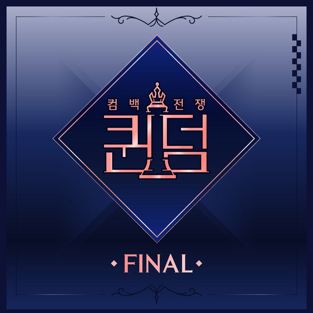 Queendom < Final Comeback > cover