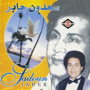 Tyoor Tayra Albumcover