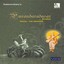 Purandaradasar Krithis Albumcover