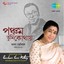 Pancham Tumi Kothay (Asha Bhosle's Tribute To R. D. Burman) Albumcover