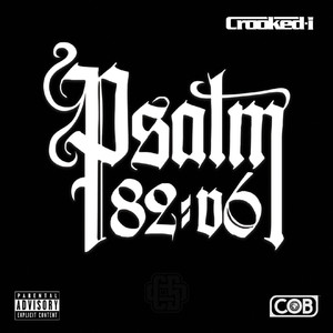 Psalm 82:6 album